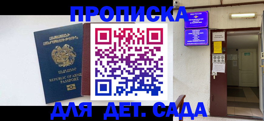 регистрация в Сыктывкаре